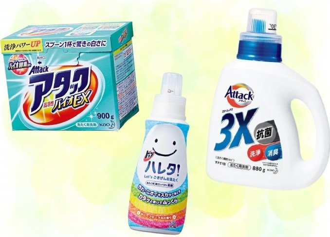 節約 洗濯洗剤 大量に使ってない 粉洗剤切り替えをおすすめする理由 Ldk が紹介 360life サンロクマル