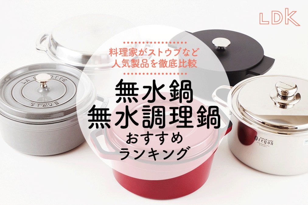 staub ストウブ スパイスグラインダー スパイスグラインダー