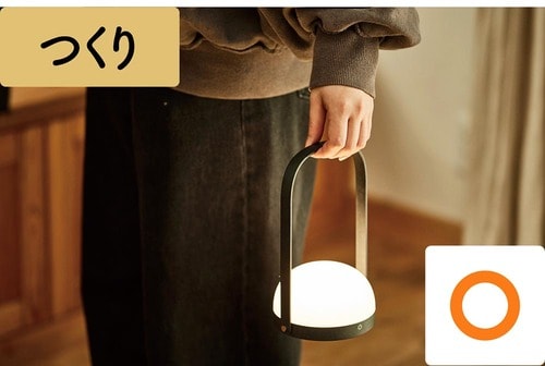 コードレスで持ち運びもできる ニトリの便利グッズおすすめ イメージ