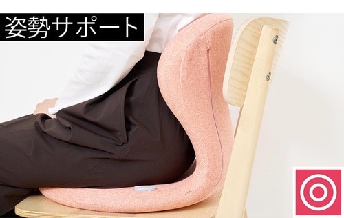 姿勢サポート：ホールドされる感覚 骨盤サポートチェアおすすめ イメージ