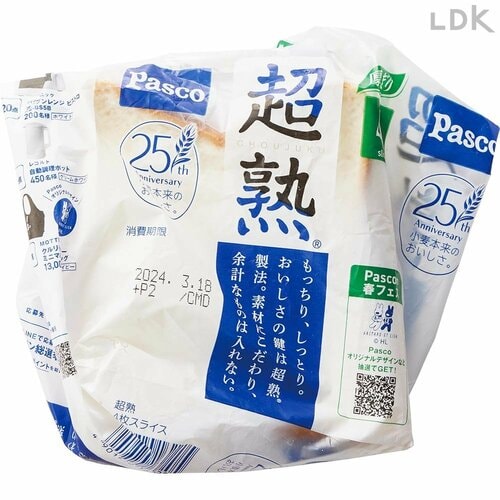 【2位】パンを購入した袋のままで冷凍 食パンの冷凍保存方法おすすめ イメージ