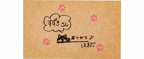 何気ない言葉もきちんと伝わるテク イメージ3