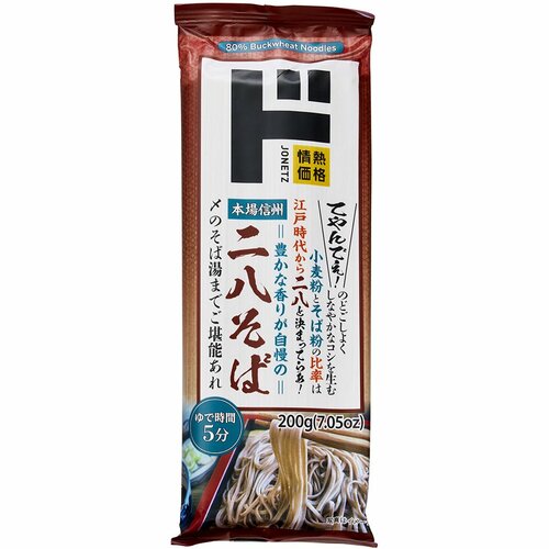 乾麺蕎麦おすすめ 情熱価格 二八そば イメージ