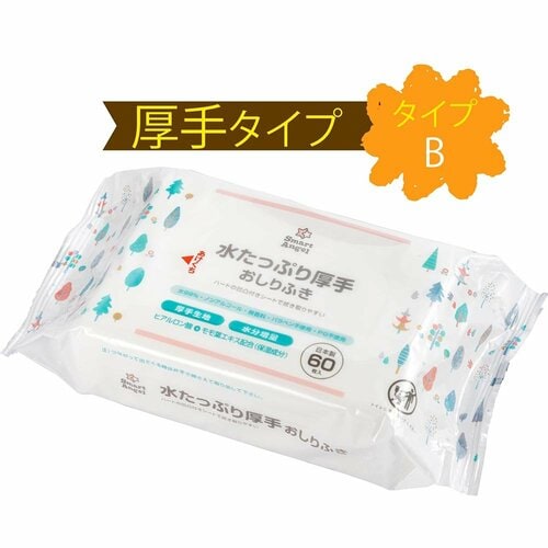 厚手タイプ おしりふきおすすめ イメージ