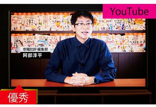 【画質】4Kの自然風景がリアルで迫力抜群! 地デジもYouTubeも文句なし 4Kテレビおすすめ イメージ2