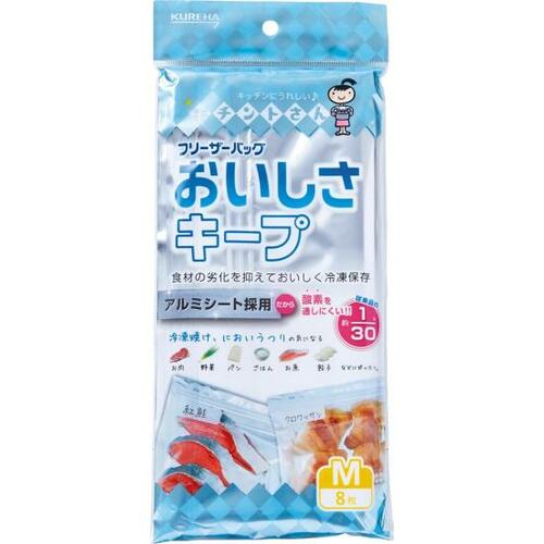 クレハ:フリーザーバッグ おいしさキープ M:保存袋