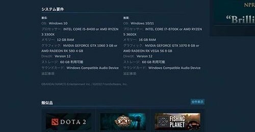 Steamの残念なポイント