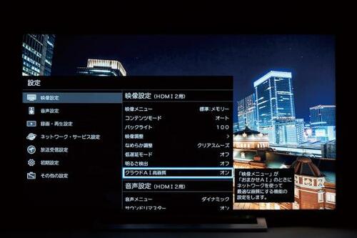 検証2:機能