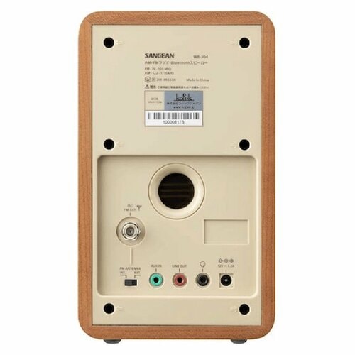 レトロ家電おすすめ コペックジャパン Sangean FM/AMラジオ・Bluetoothスピーカー イメージ2