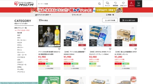 お茶から炭酸水まで幅広いラインナップを展開 アイリスオーヤマの飲料水おすすめ イメージ