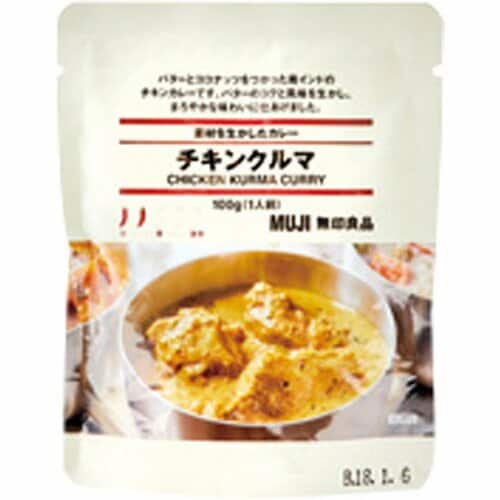 無印良品:素材を生かしたカレー:チキンクルマ