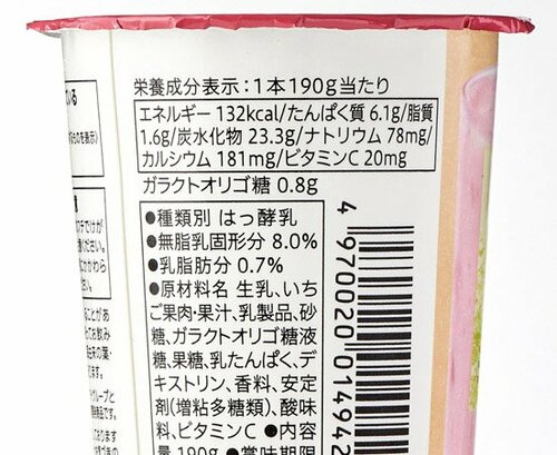 【豆知識】原材料が少ないほど本格的な味わいでした！ イメージ2