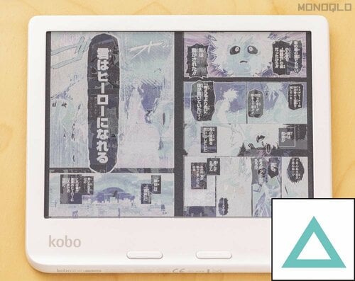 ページの反転が気になります 電子書籍リーダーおすすめ イメージ