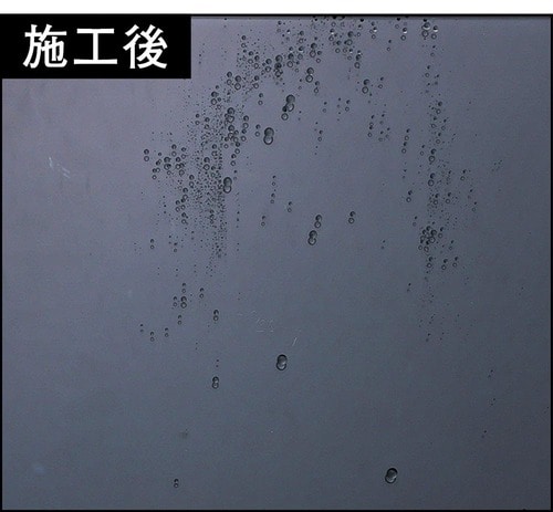 施工後 フロントガラス撥水剤おすすめ イメージ