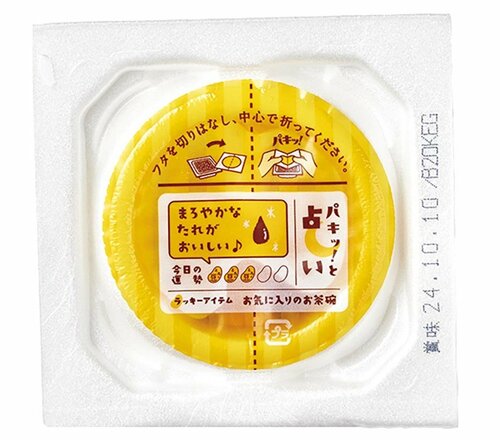 納豆おすすめ ミツカン 金のつぶパキッ!とたれ とろっ豆 イメージ2