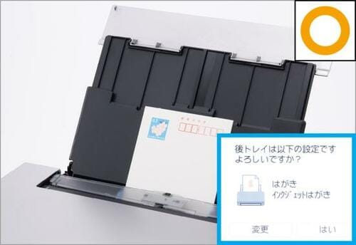 【使いやすさ2位】給紙能力が高く設定もラクに行えるキヤノン