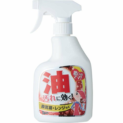 友和「ホームケアシリーズ 油汚れ用」 換気扇掃除用洗剤おすすめ イメージ
