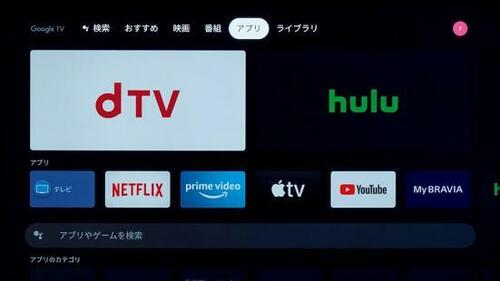 ソニー BRAVIA A90Jシリーズ(XRJ-55A90J)3