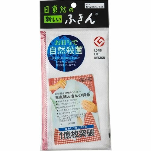 日東紡:日東紡の新しいふきん:フキン