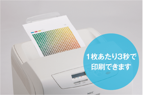 2000枚印刷してわかった「レーザープリンタ」は超速い!