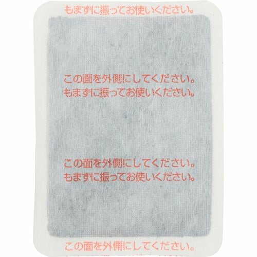 使い捨てカイロおすすめ 興和 ホッカイロ ぬくぬく日和 貼らないタイプ レギュラー イメージ3