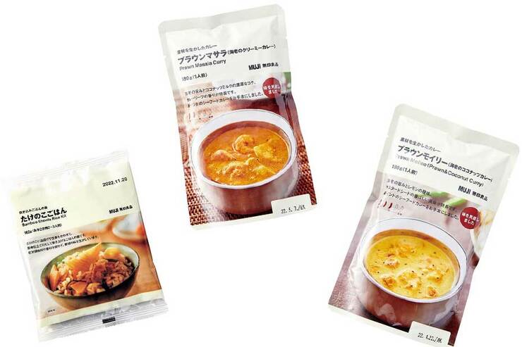 無印良品の食品おすすめベスト3！ コスパ高でストックにも便利のイメージ