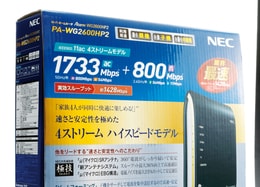 5GHzが遅い！2.4GHzとの違いは？｜Wi-Fiルーター高速規格の意外な弱点