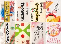 食のプロが本気で比較！Amazon本当のおすすめ新米【8製品ランキング】