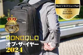 【ビジネスリュック】ガンガン入って軽〜く背負えてびっくり!  取り出しも楽々!【MONOQLOベストバイ】