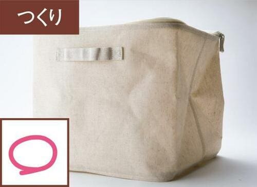 型くずれしづらい無印良品のソフトボックス イメージ2