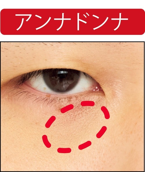 【クマ隠し】自然な感じで隠せた メンズコンシーラーおすすめ イメージ2