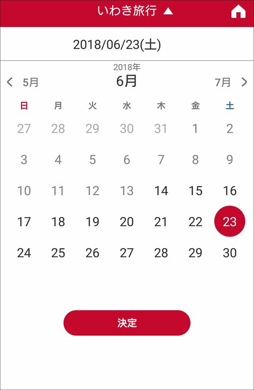 旅行の予定もカーナビ任せリアルタイムの渋滞予測も超便利