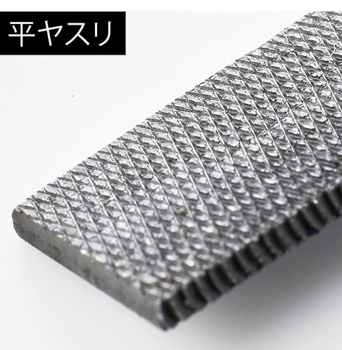平ヤスリ 金属やすりおすすめ イメージ