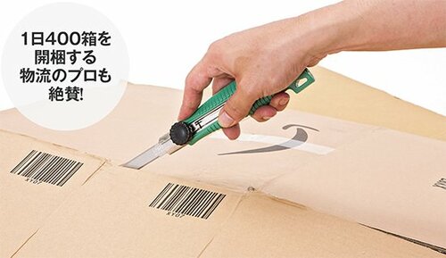 【Step 1】段ボールの裁断は物流業界御用達の専用のこぎり!