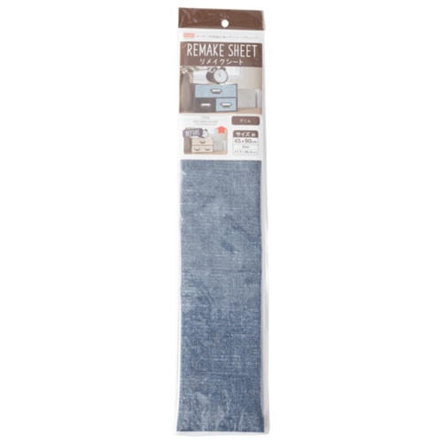 ダイソー:リメイクシート:デニム:100均:百均