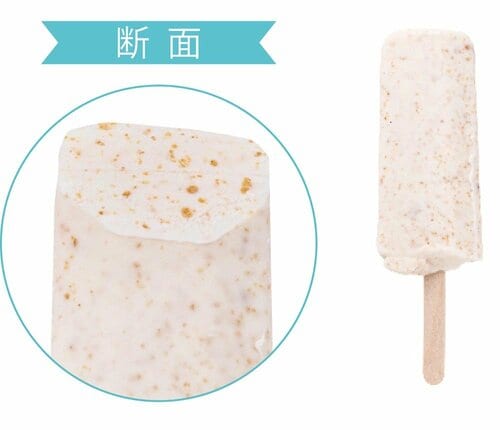 濃厚なチーズにクッキーがアクセント!「4種のチーズのベイクドチーズケーキバー」 イメージ