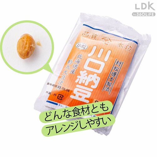 やわらかすぎず食感がちょうどいい 納豆おすすめ イメージ