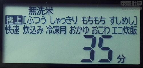 コースを選択 高級炊飯器おすすめ イメージ