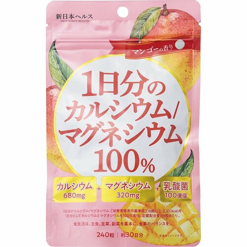 カルシウムサプリおすすめ 新日本ヘルス 1日分のカルシウム&マグネシウム100% イメージ