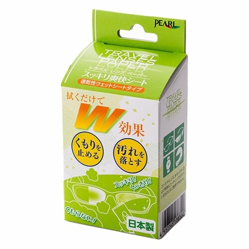 メガネ用曇り止めおすすめ パール トラベルレンズペーパー スッキリ爽快シート イメージ