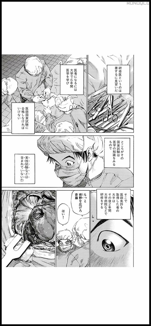 「10分だけマンガ読も」を時計アプリのタイマーがサポート! iPhone16裏ワザおすすめ イメージ2