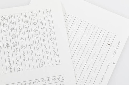 お礼状には魔法の便せん達筆な手紙で好印象さらに倍！ イメージ2