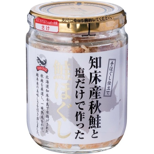 ハッピーフーズ「知床産秋鮭と塩だけで作った鮭ほぐし」 鮭フレークおすすめ イメージ
