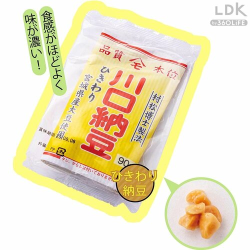 ひきわりなのに存在感がちゃんとある 納豆おすすめ イメージ