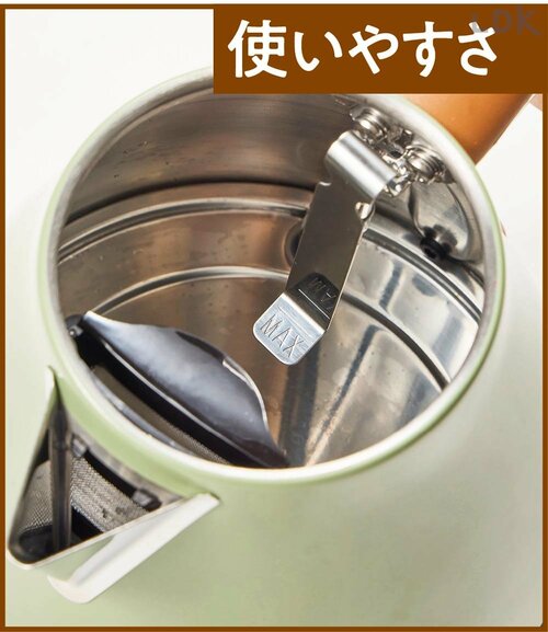 部品が引っかかり洗いにくい おしゃれな電気ケトルおすすめ イメージ