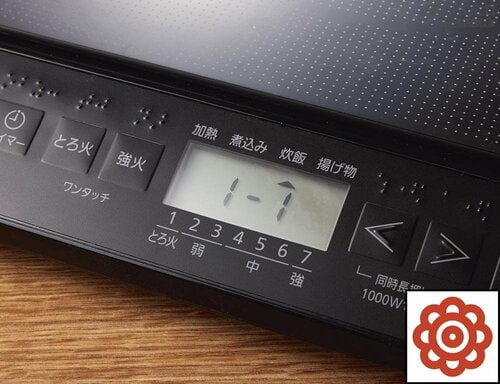 使い勝手 IHクッキングヒーターおすすめ イメージ