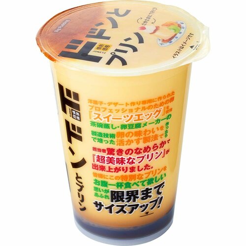  情熱価格 ドドンとプリン イメージ1