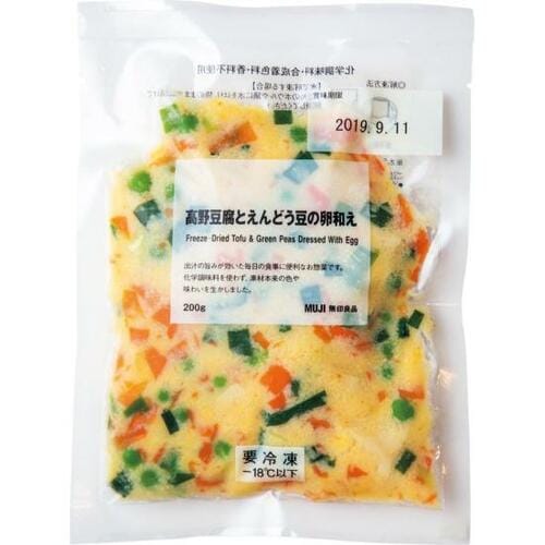 無印良品:高野豆腐とえんどう豆の卵和え:冷凍食品