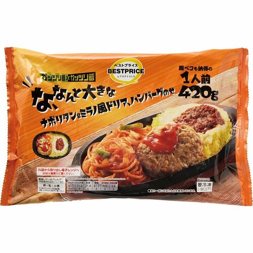 ワンプレート冷食おすすめ トップバリュ な、なんと大きな ナポリタン&ミラノ風ドリア、ハンバーグのせ イメージ