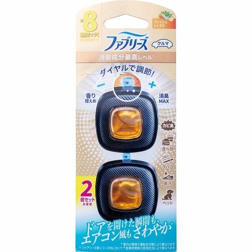 車の消臭剤おすすめ P&G ファブリーズ クルマ イージークリップ 消臭成分最高レベル フレッシュシトラス イメージ1